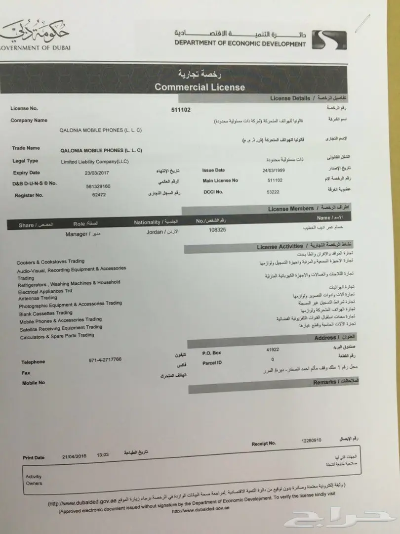 جوالات نوكيا الاصليه تسليم الرياض فورا  للتوا (image 26)