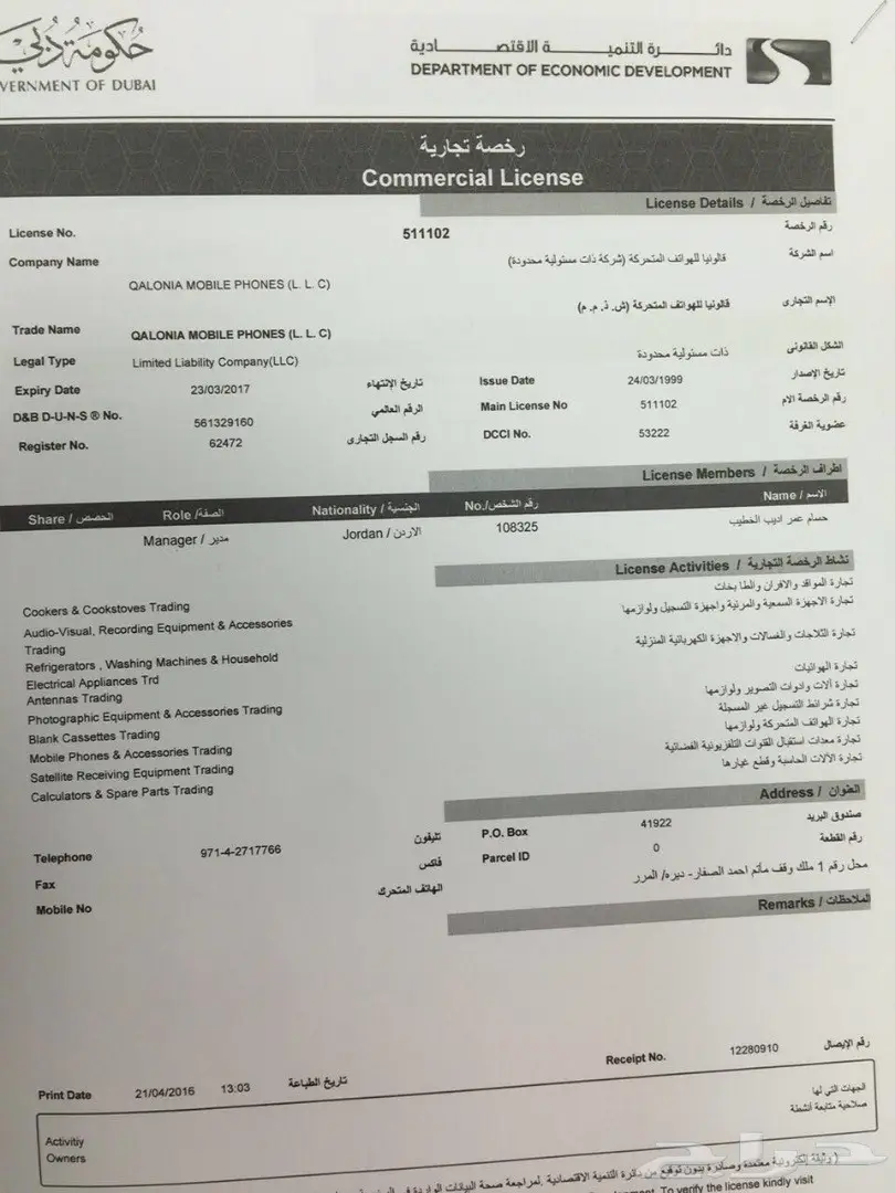 جوالات نوكيا الاصليه تسليم الرياض فورا  للتوا (image 27)