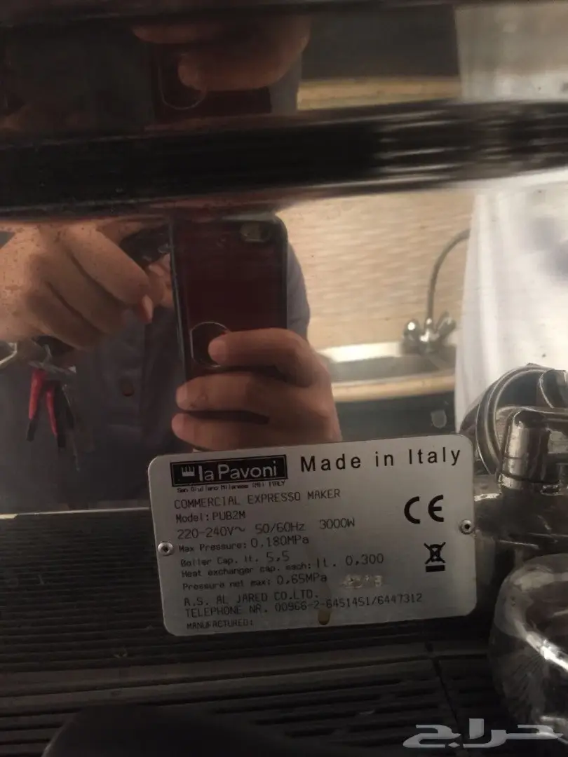 ماكينه كافي و فريزر ومكيف دولاب (image 5)