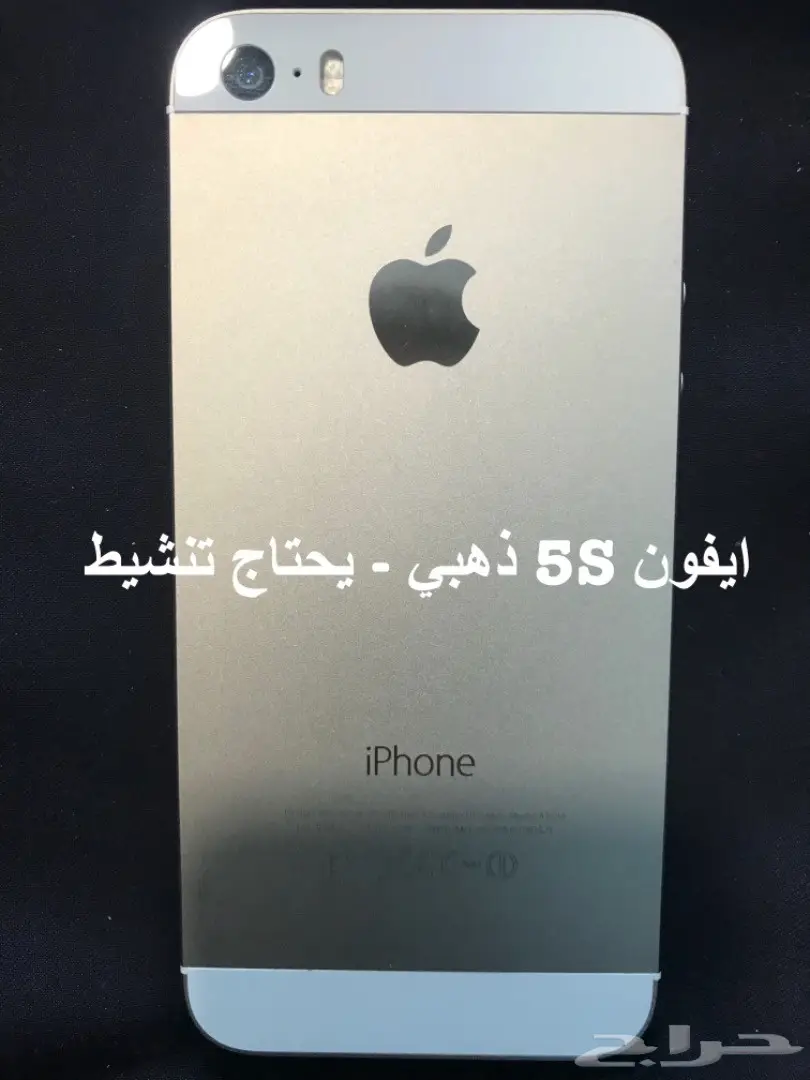 أجهزة ايفون 7 بلص و 6S بلص وغيرها قطع غيار (image 1)