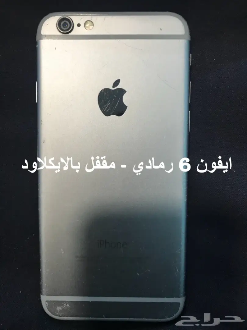 أجهزة ايفون 7 بلص و 6S بلص وغيرها قطع غيار (image 2)