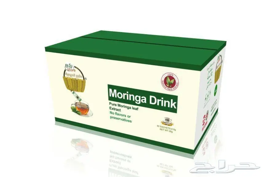 مشروب المورينجا زيادة مجانية 65بالمية