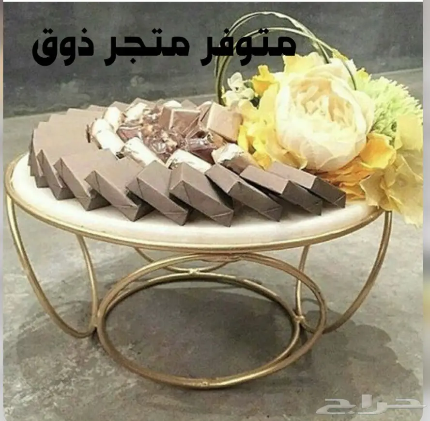 ذوق لضيافة الملكية للمناسبات والأفراح (image 1)