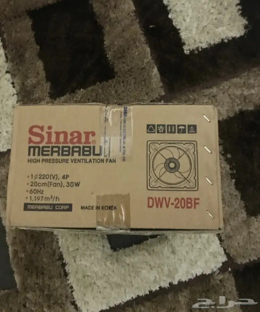 أغراض منزلية مستعملة - فرصة رائعة! (image 9)