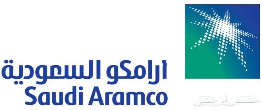 للبيع بضاعة خاصة لمتدربي و موظفين ارامكو بسعر