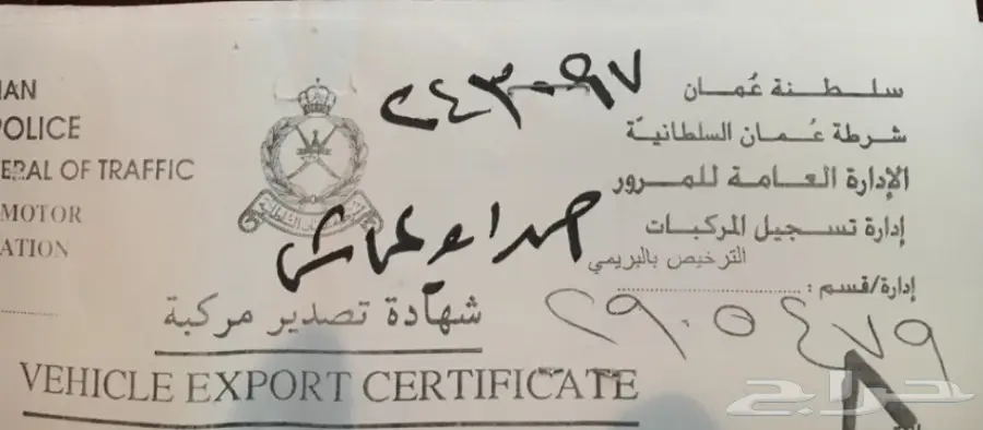 للبيع هايلكس غمارتين دبل 2016 بريمي بنزين (image 4)
