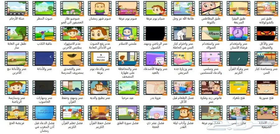 هاردسيك جديد أفلام كارتون لاطفال للبيع (image 12)