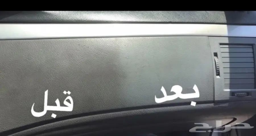 بخاخ xo2 لتنظيف مقاعد و ديكورات السياره (image 1)