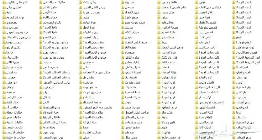 هاردسيك جديد أفلام كارتون لاطفال للبيع (image 10)