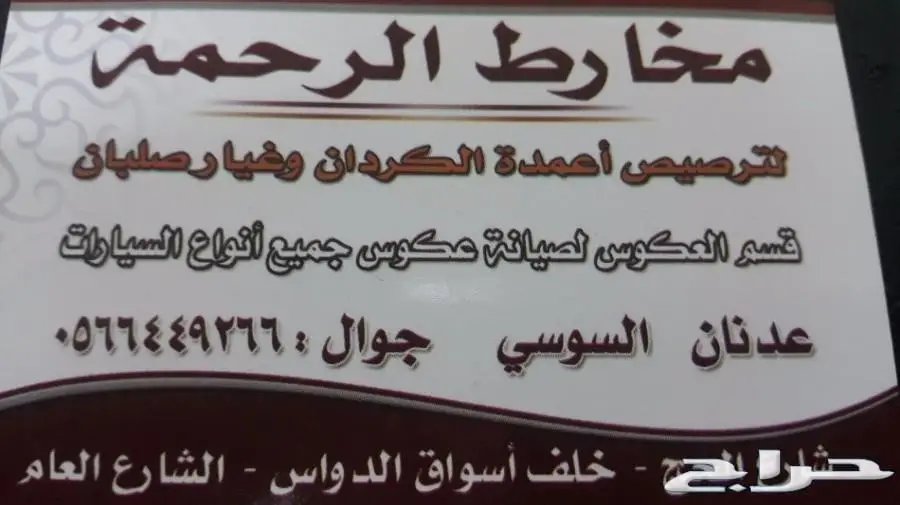 تباريز تايوتا بارخص سعر لفتره محدوده