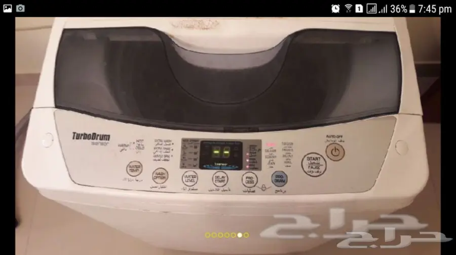 غسالة LG (image 2)