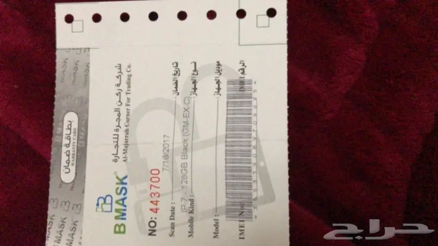 ايفون 7 مطفي 128 ابها  (image 4)