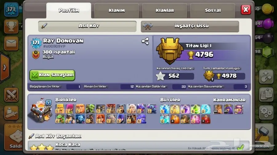 للبيع قرية كلاش اوف كلانس ماكس ب 850 ريال