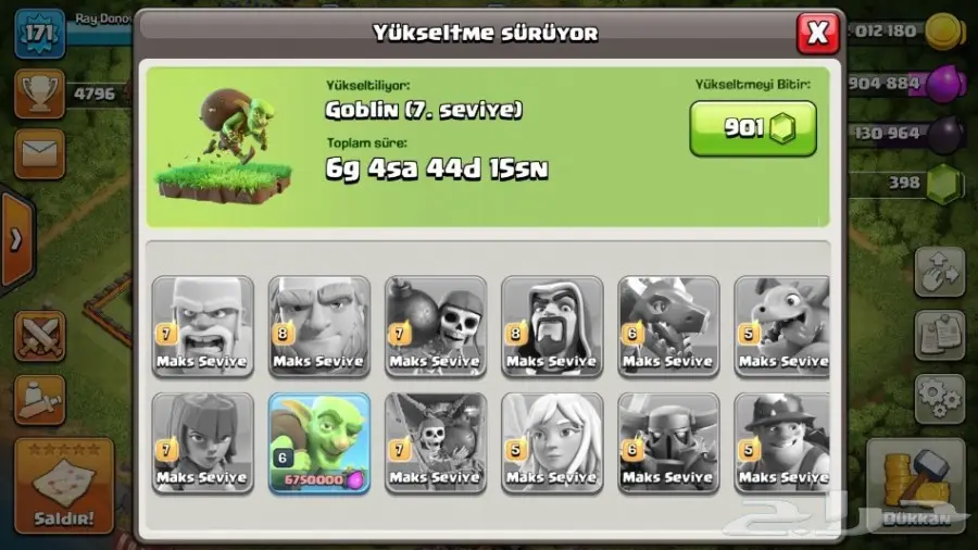 للبيع قرية كلاش اوف كلانس ماكس ب 850 ريال (image 1)