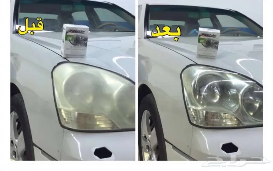 دلع سيارتك مع البخاخ العجيب يتحول جلاده مطاطي (image 49)