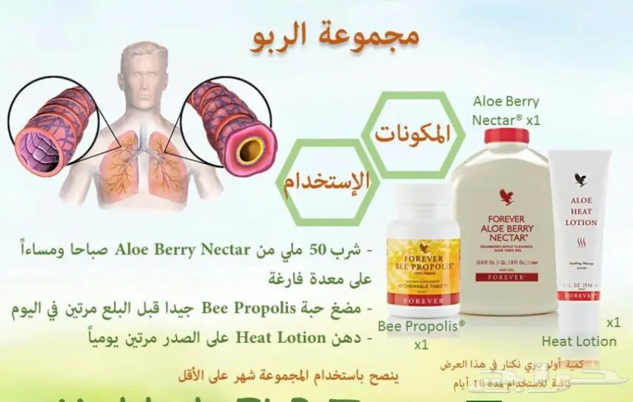 منتجات ومقويات جنسيه طبيعيه لشركة امريكيه (image 6)