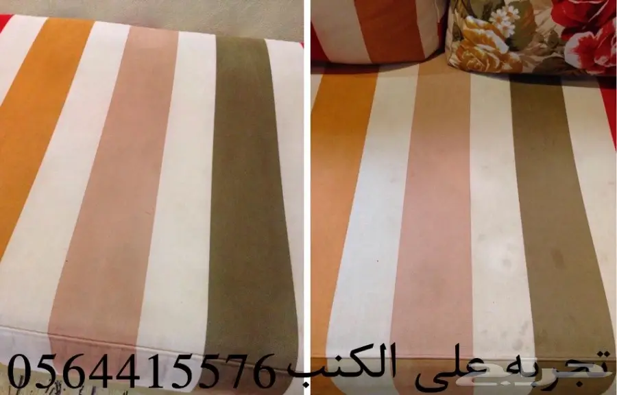 بخاخ xo2 لتنظيف مقاعد و ديكورات السياره (image 12)