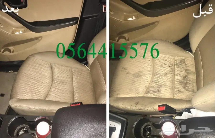 بخاخ xo2 لتنظيف مقاعد و ديكورات السياره (image 14)