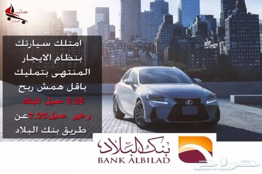 هيواندي H1 سعودى 2018 (image 12)
