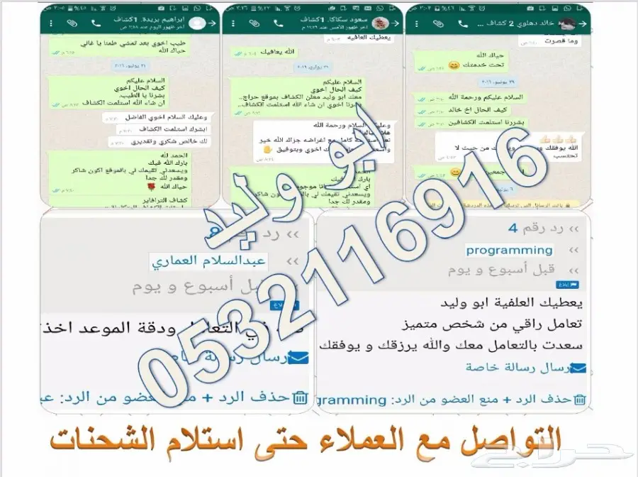 ( أقوى الكشافات اليدوية بأقل سعر 140 ريال ) (image 11)