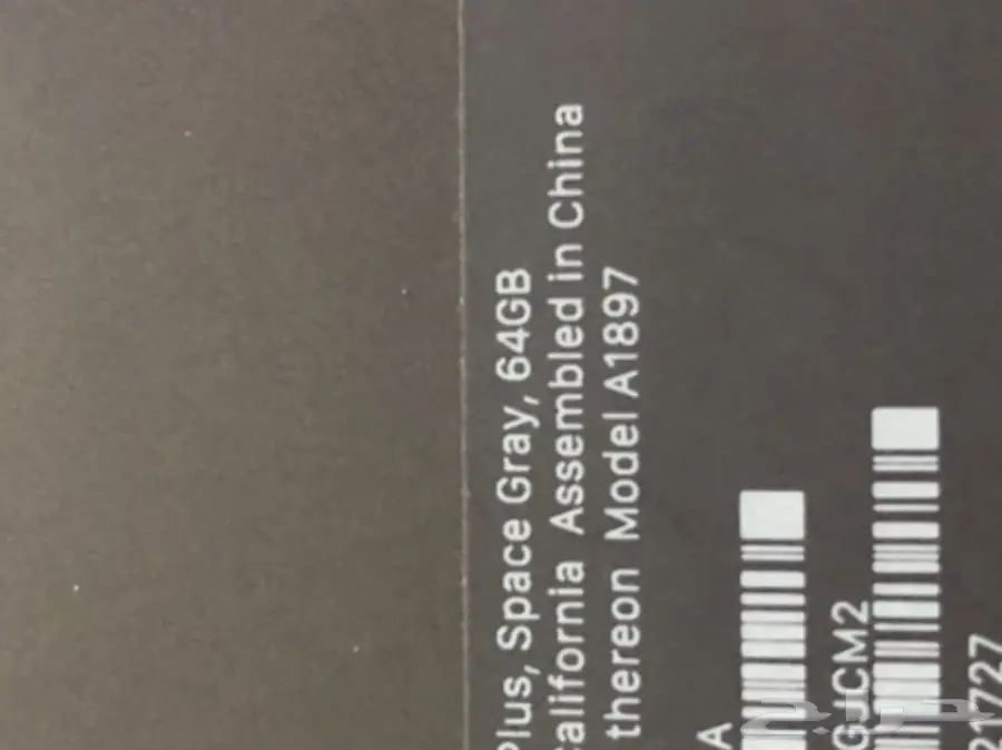 ايفون 8 بلس 64 قيقه ضمان الحداد (image 3)