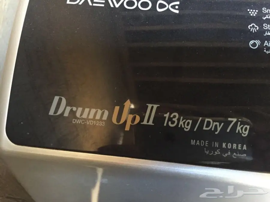 غسالة دايو 13 كيلو تنشيف حراري  (image 6)