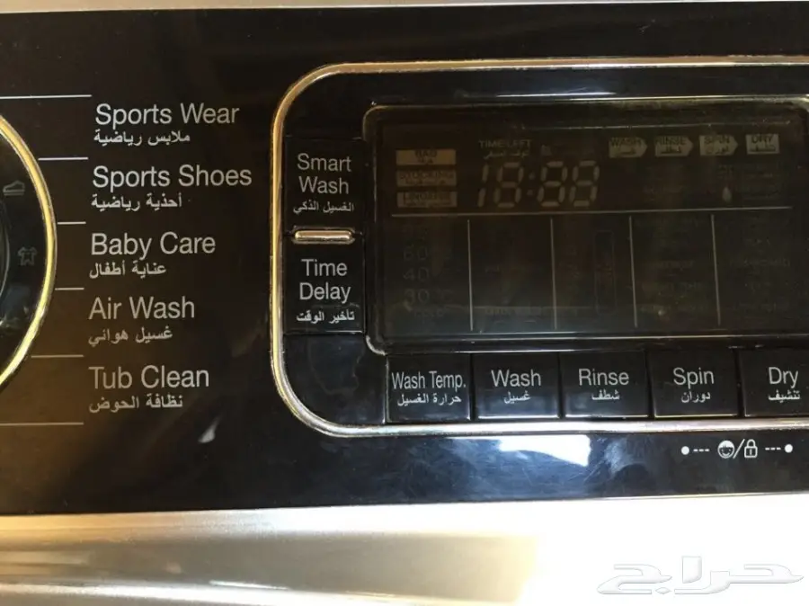 غسالة دايو 13 كيلو تنشيف حراري  (image 8)
