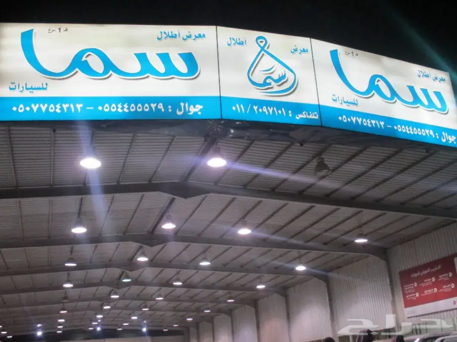  هوندا اكورد اسبشيل - 2017 بالنقد والتقسيط (image 15)