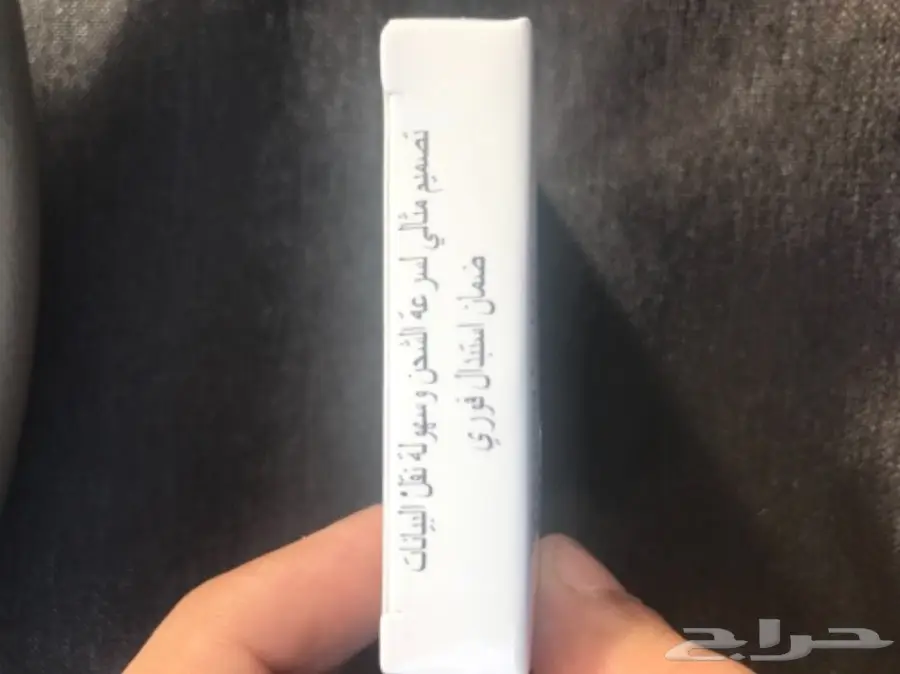 شاحن ايفون عرض قوي  (image 1)