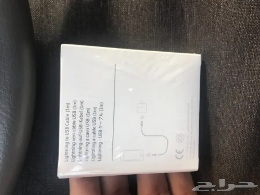 مزاد حار لشاحن ايفون أصلي - فرصة لا تُفوّت! (image 1)