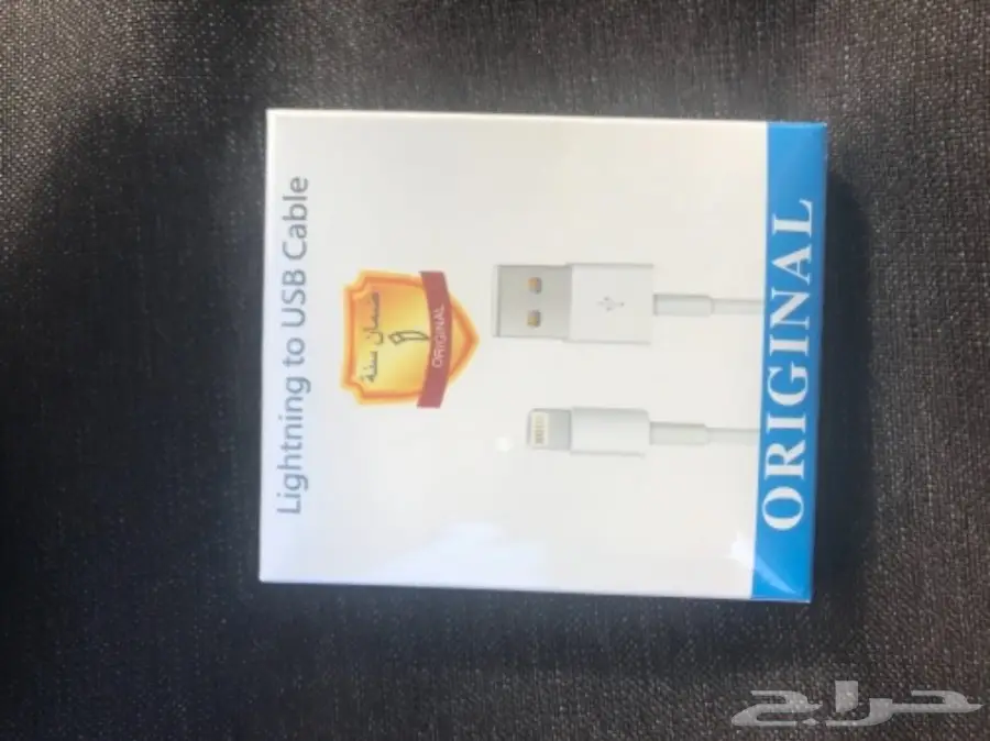 مزاد حار لشاحن ايفون أصلي - فرصة لا تُفوّت! (image 2)