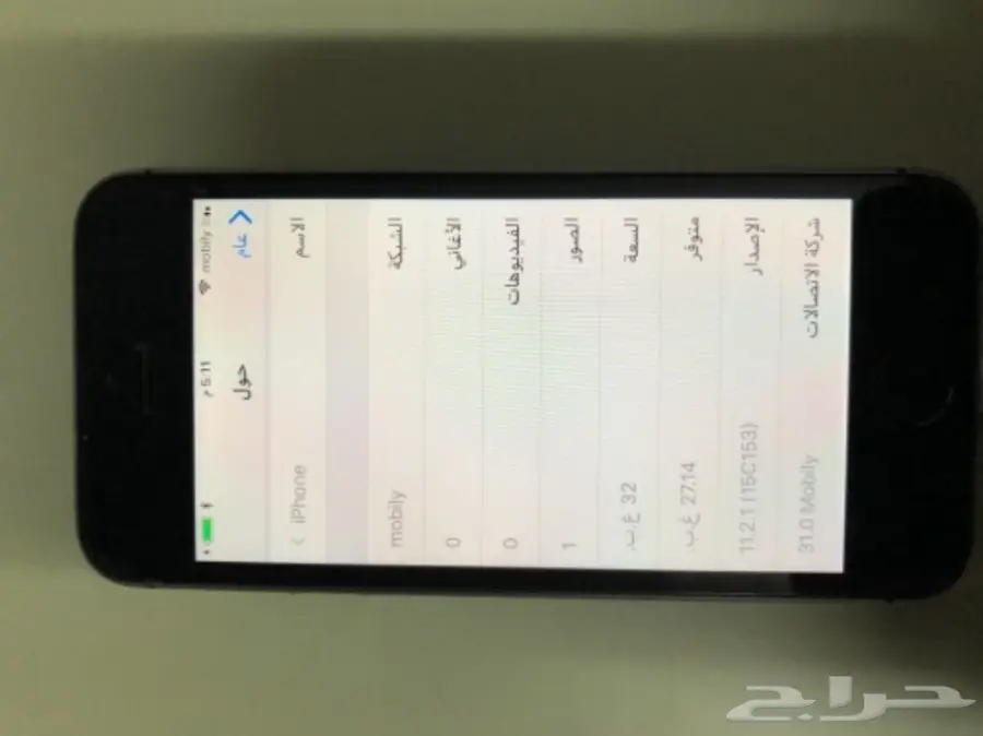 ايفون 5S اسود 32جيجا (image 3)