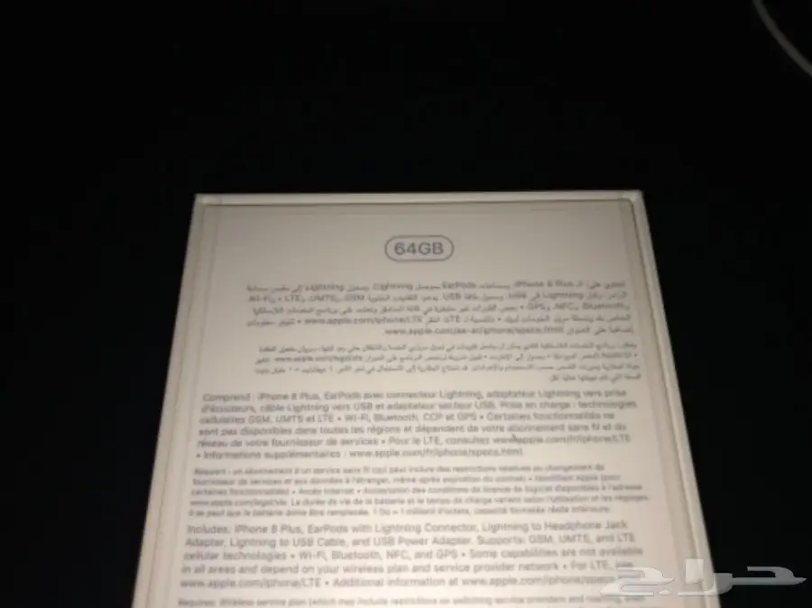 ايفون 8 بلس  (image 2)
