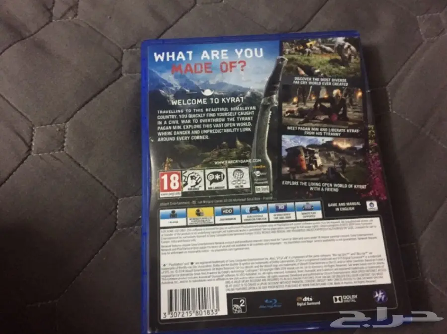 شريط فار كراي 4 للبيع (image 1)