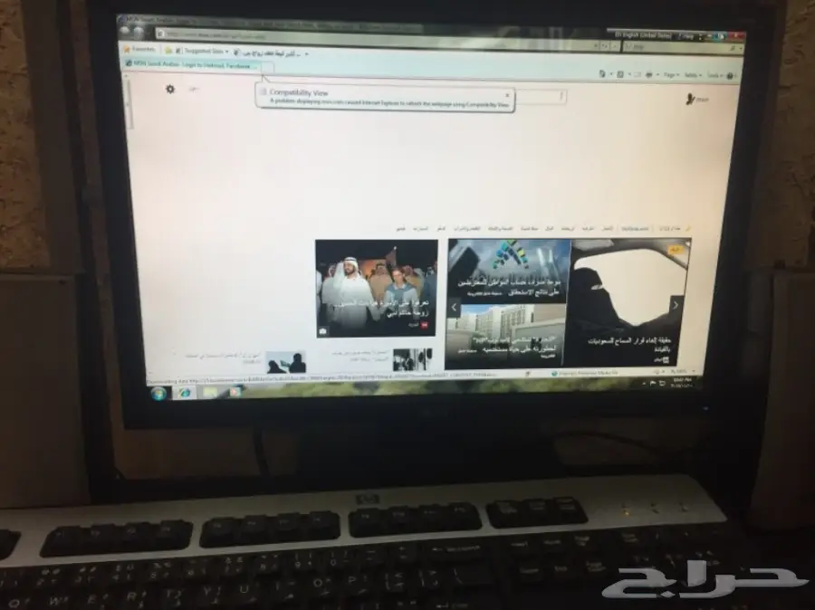 كمبيوتر مكتبي hp مع طاوله  (image 5)