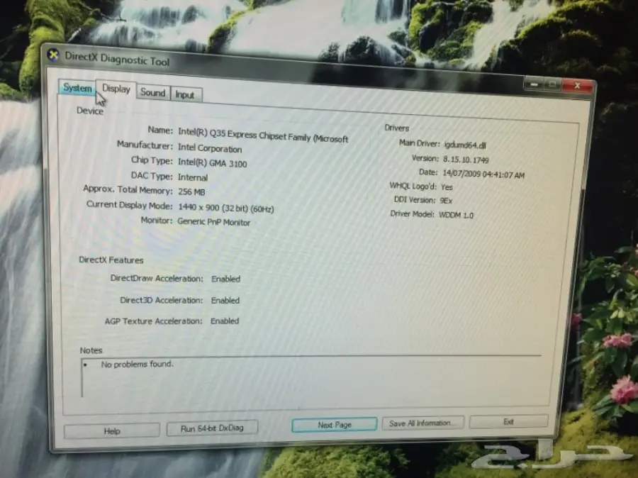 كمبيوتر مكتبي hp مع طاوله  (image 6)