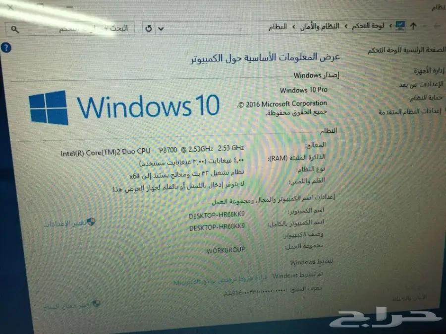  لابتوب سوني فايو مستعمل للبيع (نظيف) (image 4)