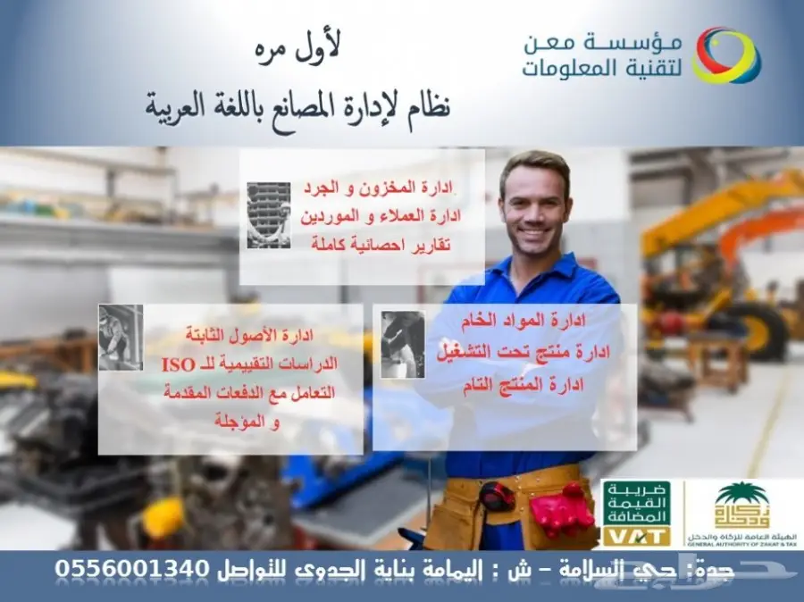 برامجنا هيه مسارك الحقيقي (image 5)