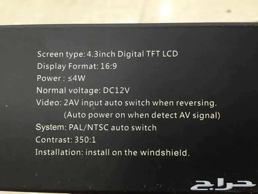 مرايا تعتيم LED بي 250 - تصميم أنيق وإضاءة مميزة (image 6)