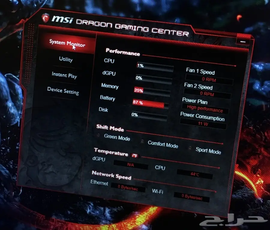 بيع لابتوب الألعاب من msi Gaming (image 24)