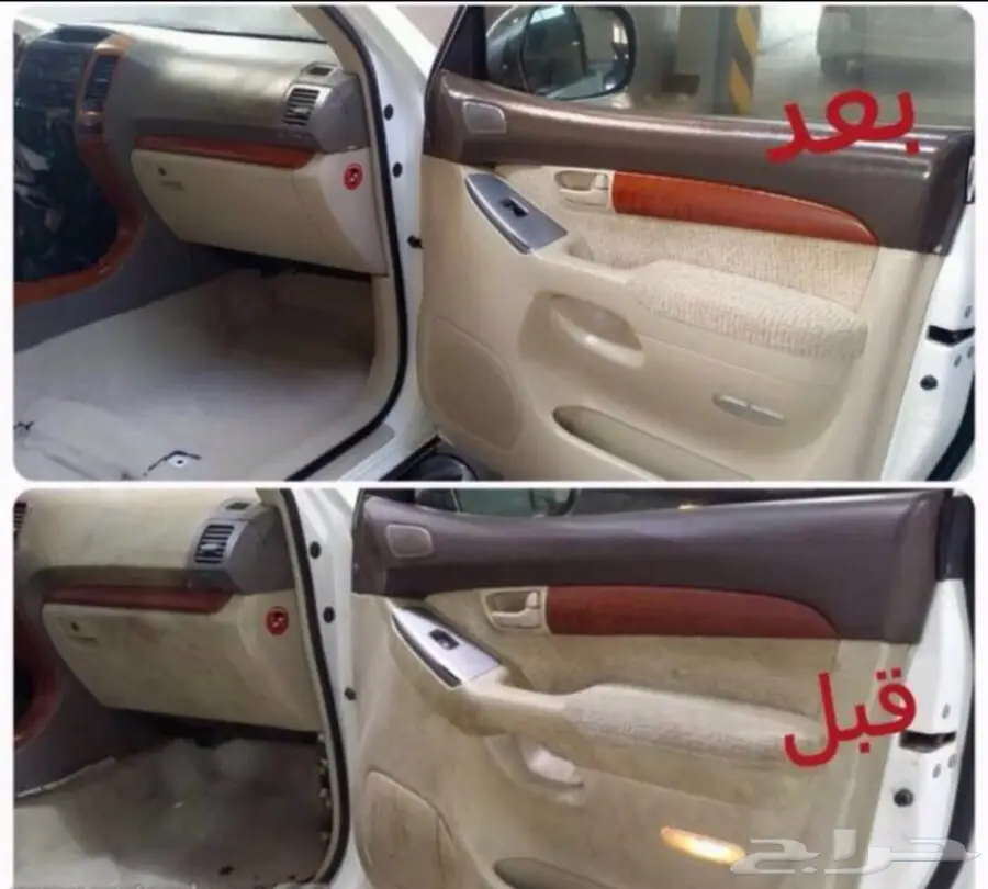 بخاخ xo2 لتنظيف مقاعد و ديكورات السياره (image 3)