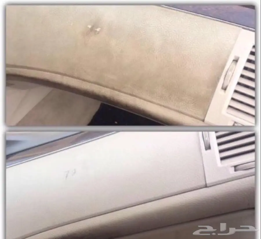 بخاخ xo2 لتنظيف مقاعد و ديكورات السياره