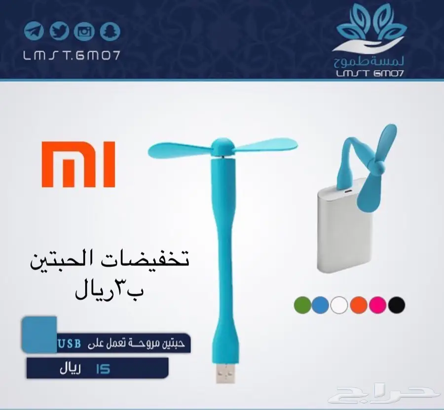 تخفيضات على لمبات الليد LED