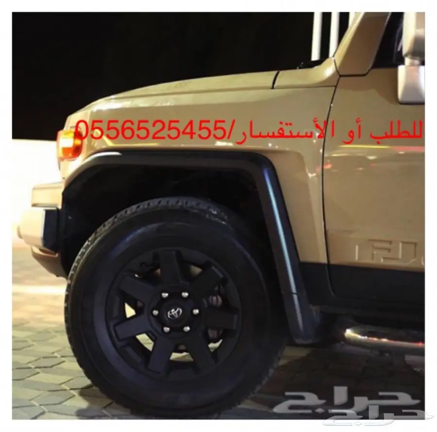 دلع سيارتك مع البخاخ العجيب يتحول جلاده مطاطي (image 33)