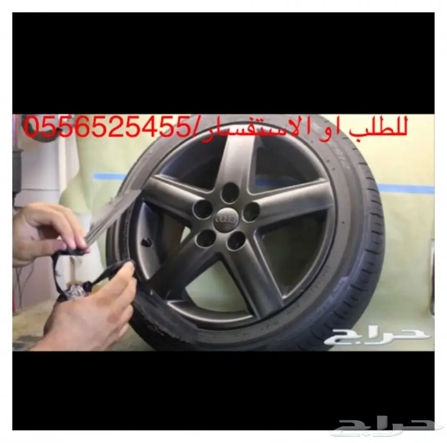 دلع سيارتك مع البخاخ العجيب يتحول جلاده مطاطي (image 42)