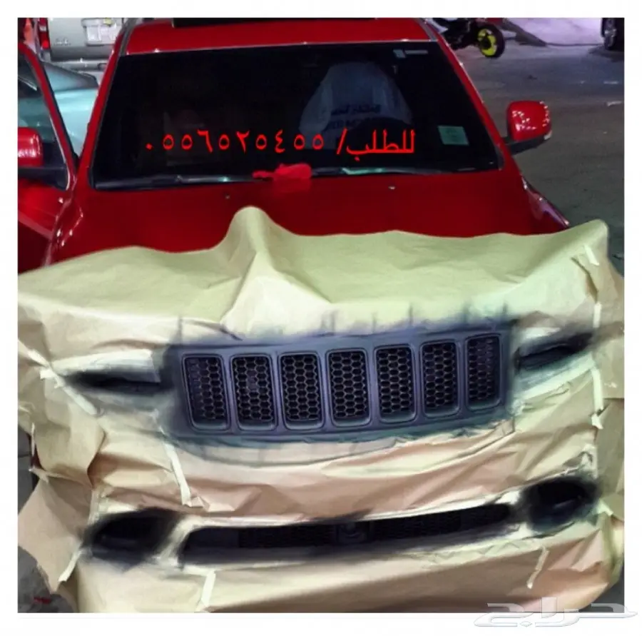 دلع سيارتك مع البخاخ العجيب يتحول جلاده مطاطي (image 55)