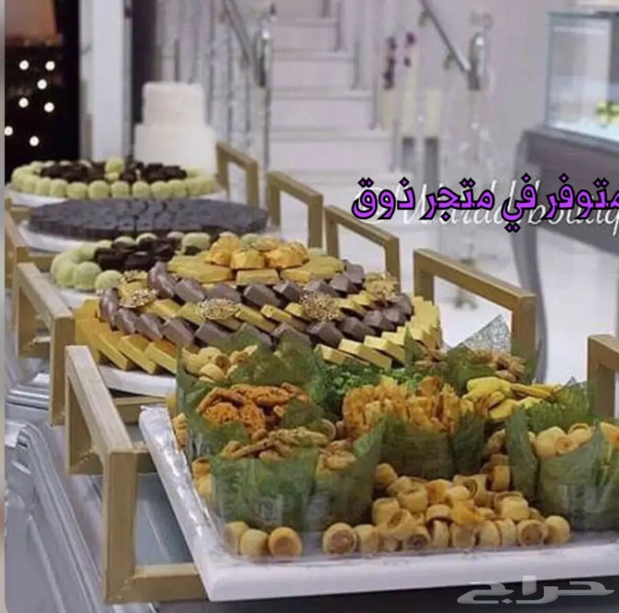 ذوق لضيافة الملكية للمناسبات والأفراح (image 4)