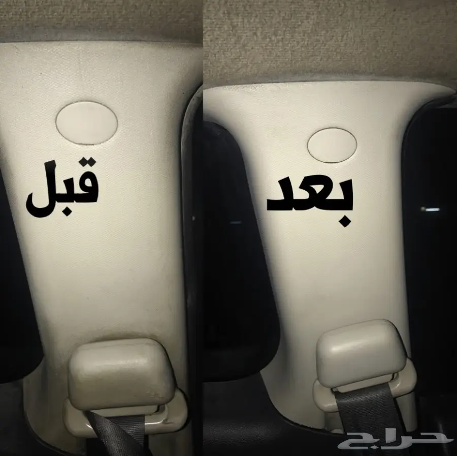 بخاخ xo2 لتنظيف مقاعد و ديكورات السياره (image 5)