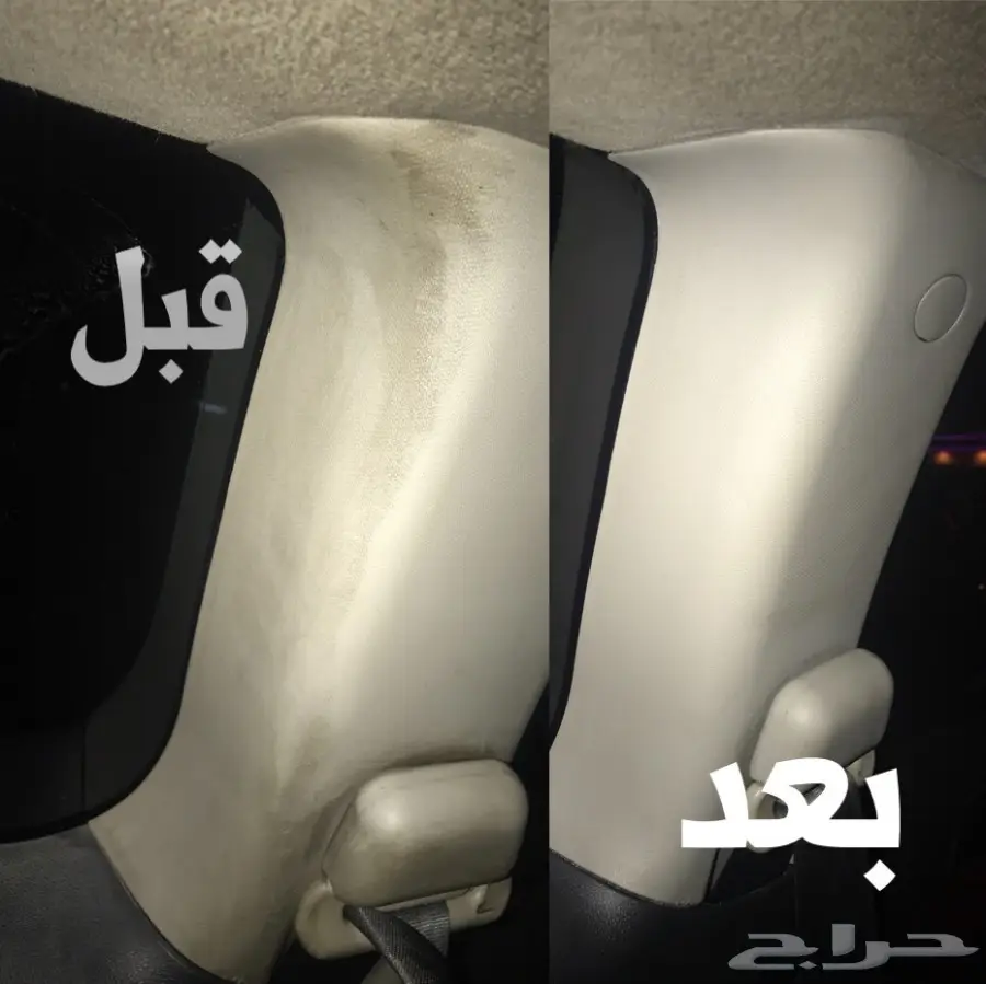 بخاخ xo2 لتنظيف مقاعد و ديكورات السياره (image 6)