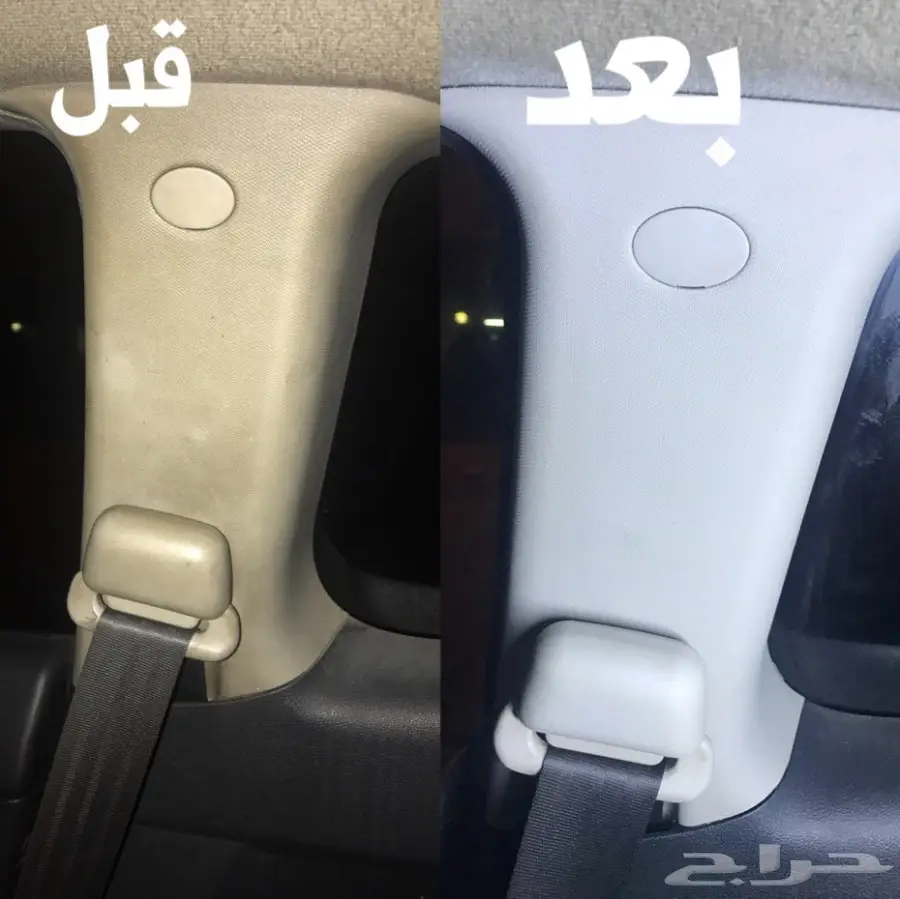 بخاخ xo2 لتنظيف مقاعد و ديكورات السياره (image 7)